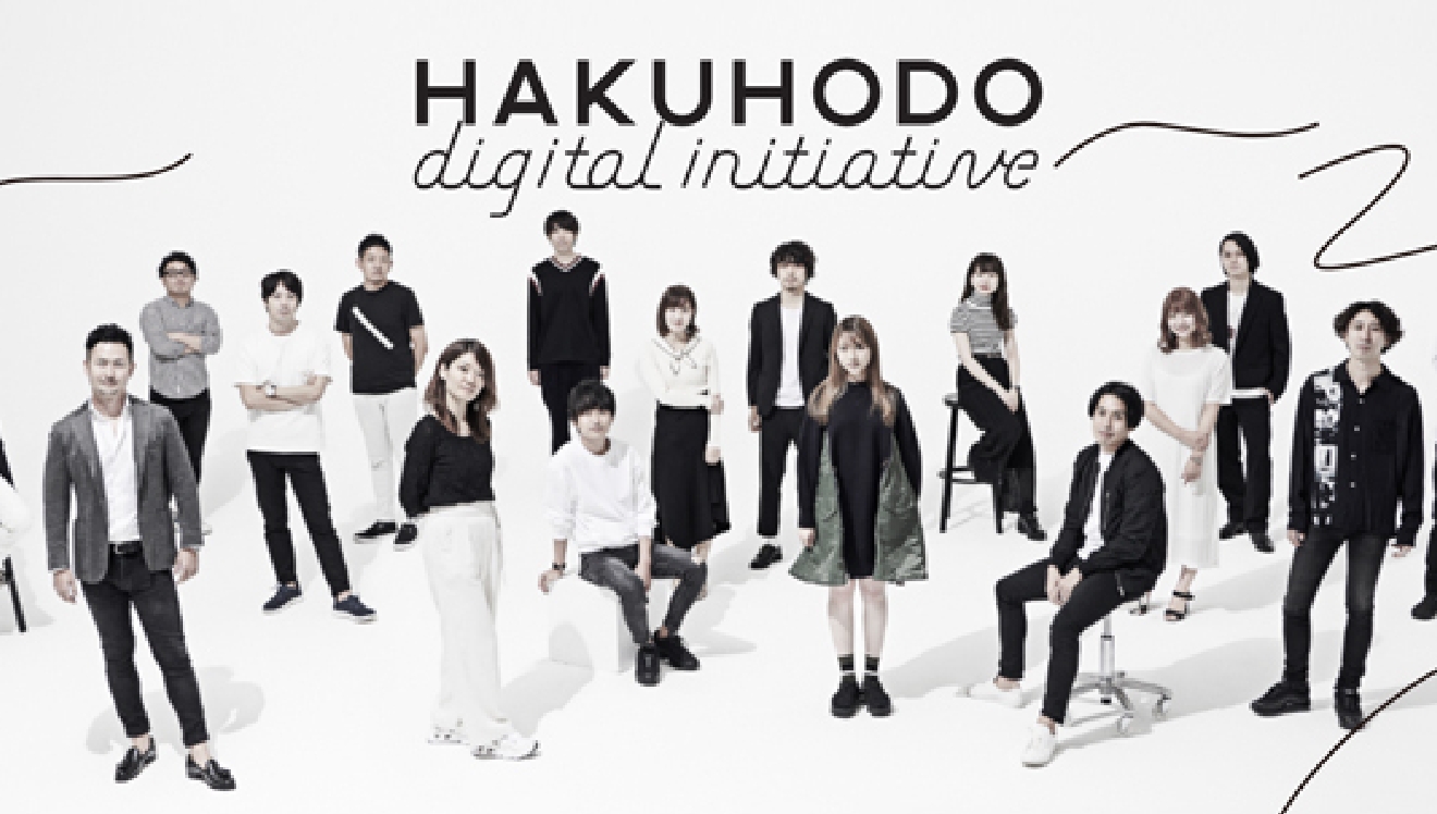HAKUHODO digital initiative